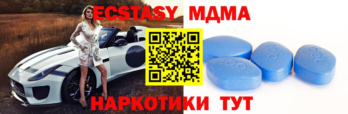 ЭКСТАЗИ TESLA Знаменск