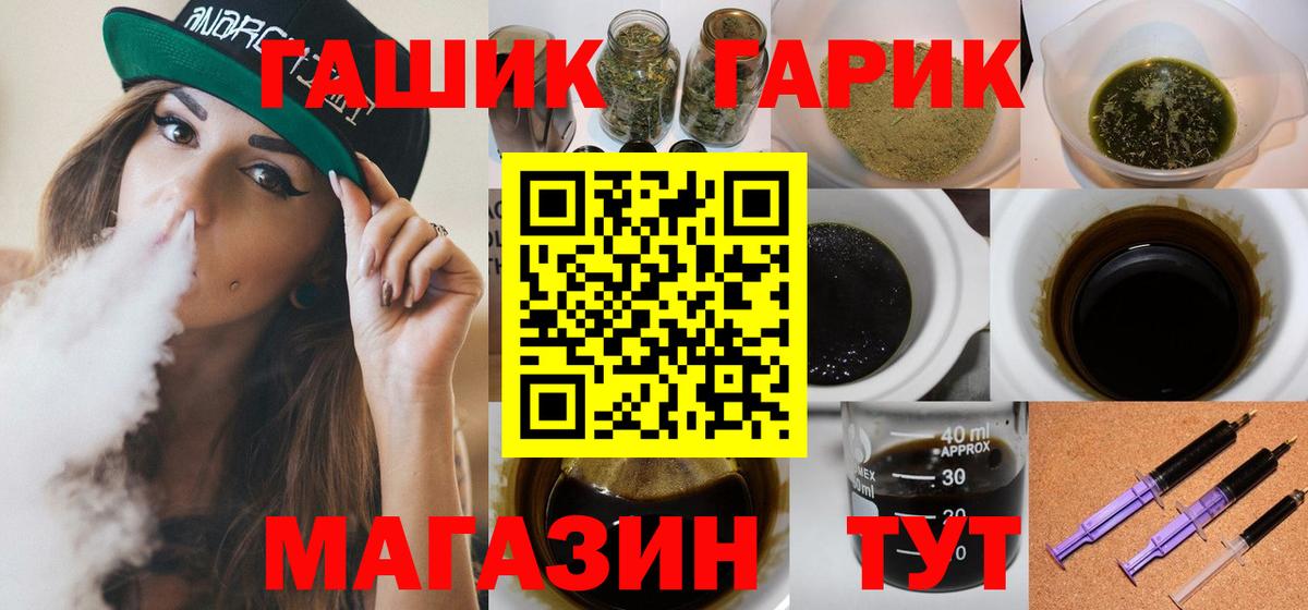 Гашиш гашик  Вход с VPN  Знаменск  Гашиш ice o lator 