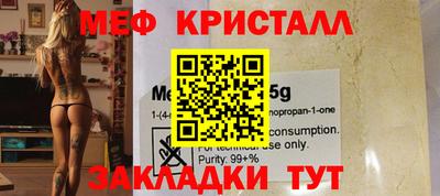 2c-b Кулебаки