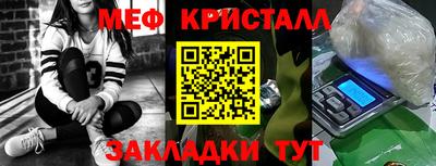apvp Краснознаменск