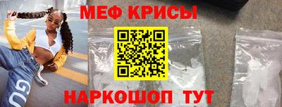 2c-b Кумертау