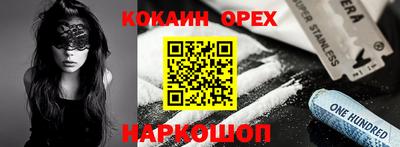 прущий лед Краснодар