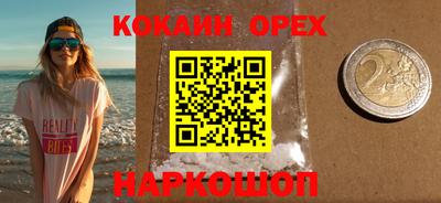 шишки Кунгур