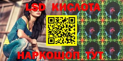 прущий лед Краснодар