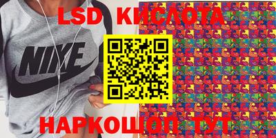 2c-b Кулебаки