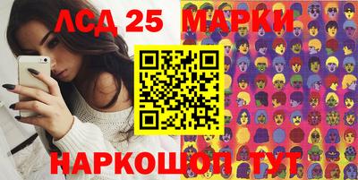 прущий лед Краснокаменск
