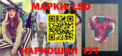 прущий лед Краснокаменск