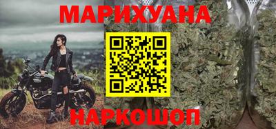 прущий лед Краснокаменск