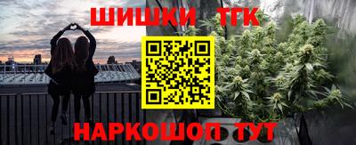 шишки Кунгур