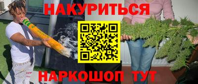 2c-b Кумертау