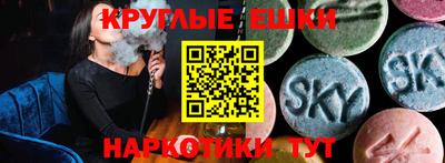2c-b Кулебаки