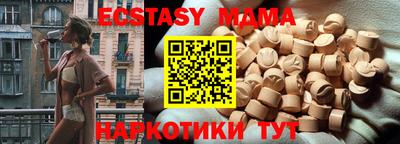 прущий лед Краснокаменск