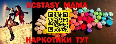 прущий лед Краснодар