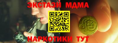 2c-b Кумертау
