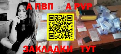 прущий лед Краснодар