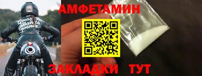 прущий лед Краснодар