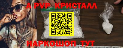 шишки Кунгур