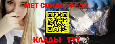 2c-b Кулебаки