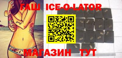 прущий лед Краснокаменск