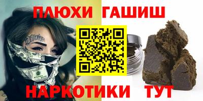 прущий лед Краснодар