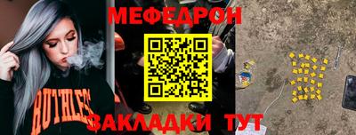 2c-b Кулебаки