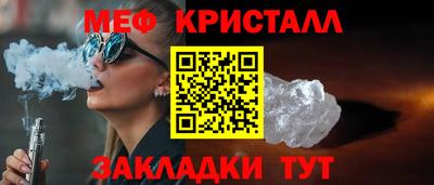 2c-b Кулебаки