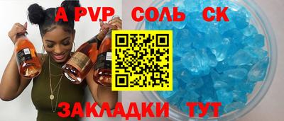 2c-b Кумертау
