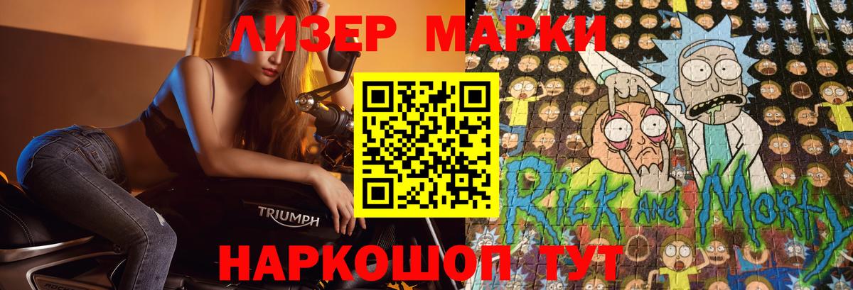LSD-25 экстази  ЛСД экстази кислота  Знаменск  Вход с VPN  Лсд 25 экстази кислота 