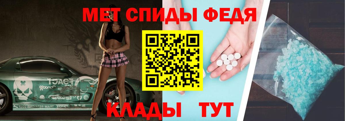 Метамфетамин Декстрометамфетамин 99.9% Знаменск