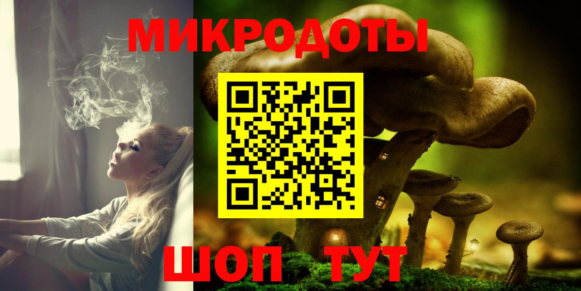 Галлюциногенные грибы Cubensis  Вход с VPN  Псилоцибиновые грибы мухоморы  Знаменск 
